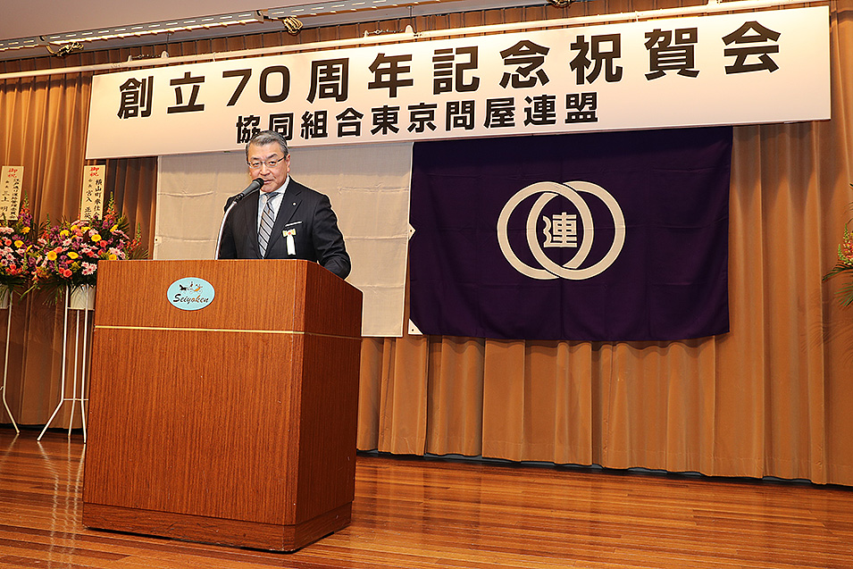 東京問屋連盟 - 平成29年度賀詞交歓会