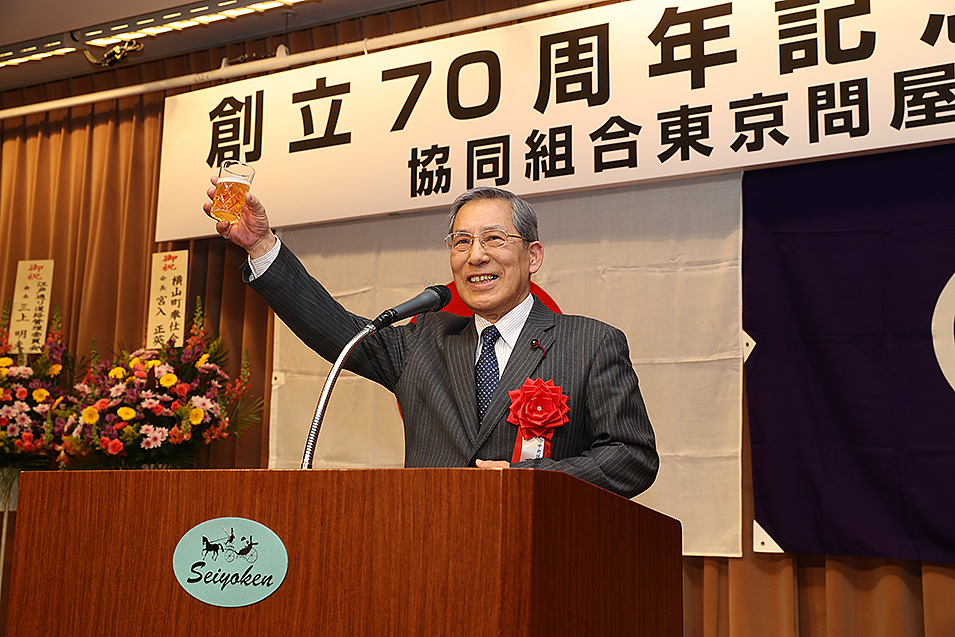 東京問屋連盟 - 平成29年度賀詞交歓会
