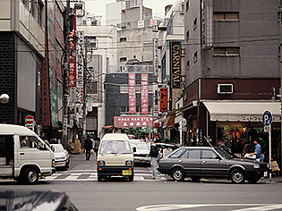 協同組合 東京問屋連盟 創立70周年記念