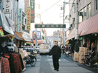 協同組合 東京問屋連盟 創立70周年記念