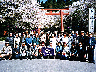 協同組合 東京問屋連盟 創立70周年記念