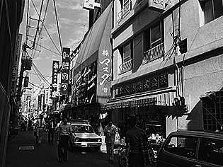 協同組合 東京問屋連盟 創立70周年記念