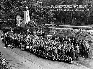 協同組合 東京問屋連盟 創立70周年記念