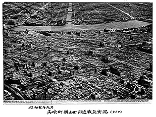 協同組合 東京問屋連盟 創立70周年記念