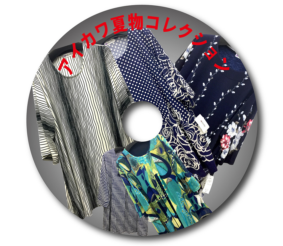 東京問屋連盟主宰 - ITトレンドウォッチング・シーズン2