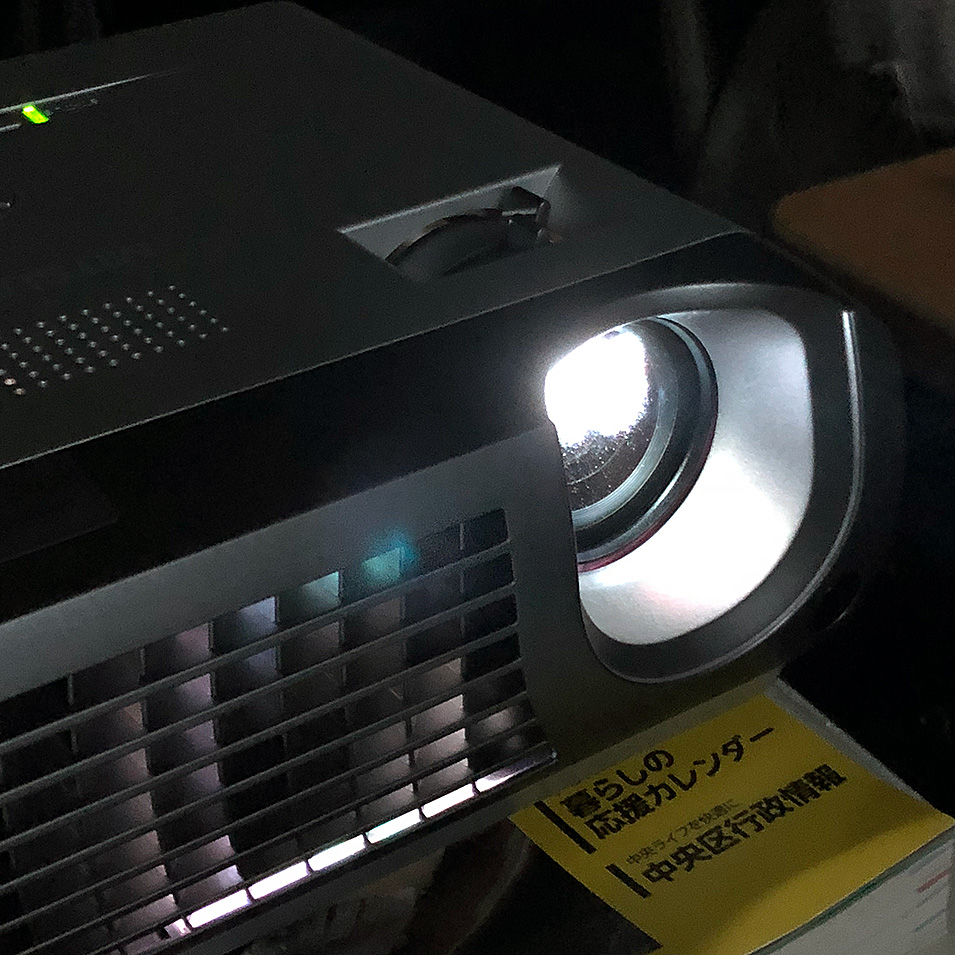 東京問屋連盟主宰 - ITトレンドウォッチング・シーズン2